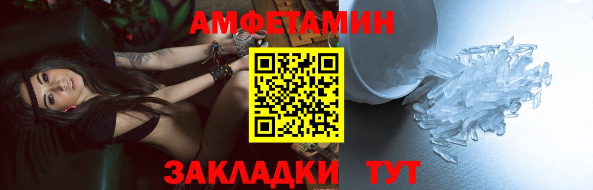 АМФ  АМФ 98%  Вход с VPN  Верхний Уфалей 