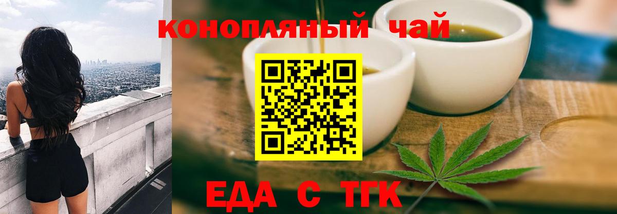 Меф мяу мяу Верхний Уфалей
