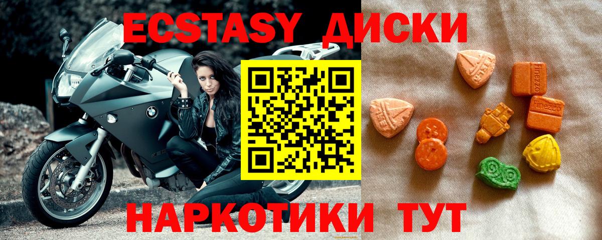 Экстази бентли  Вход с VPN  ЭКСТАЗИ  Верхний Уфалей 
