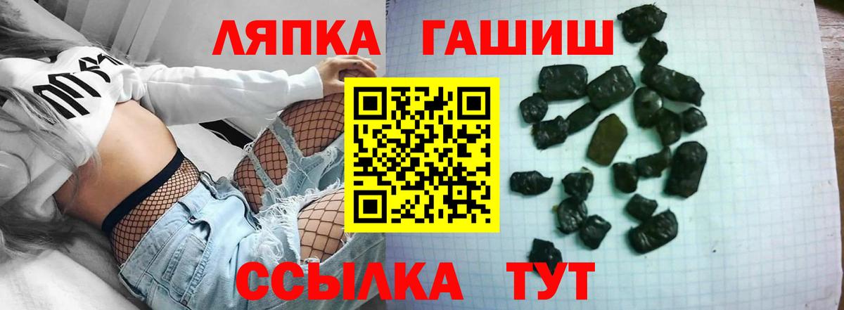 Гашиш Cannabis  ГАШИШ  Верхний Уфалей  Вход с VPN  Гашиш Ice-O-Lator 
