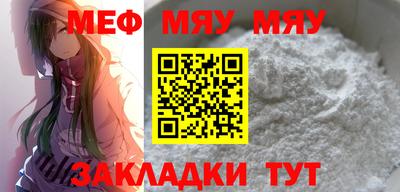шишки Рыбинск