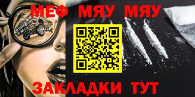 мдма Малгобек