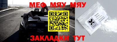 прущая мука Малоярославец