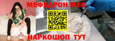мдма Малгобек