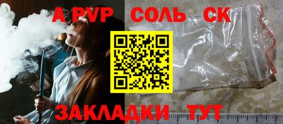 мдма Малгобек