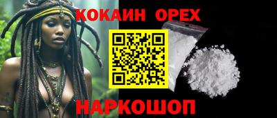 прущая мука Малоярославец