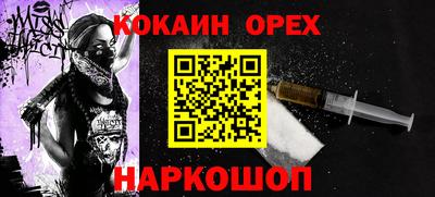 мдма Малгобек