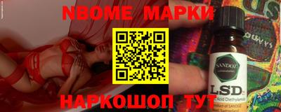 мефедрон Мариинск