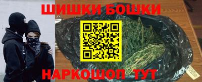 мефедрон Мариинск