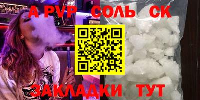 прущая мука Малоярославец