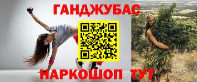 мефедрон Мариинск