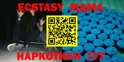 мдма Малгобек