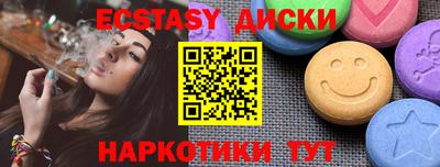 мефедрон Мариинск