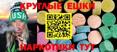 мефедрон Мариинск