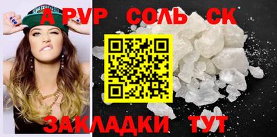 мдма Малгобек