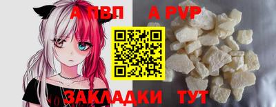 прущая мука Малоярославец