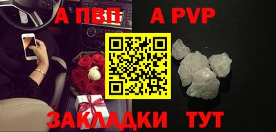 прущая мука Малоярославец