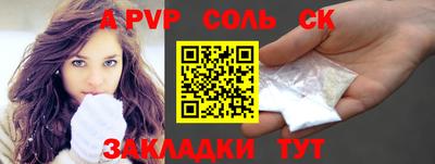 мдма Малгобек