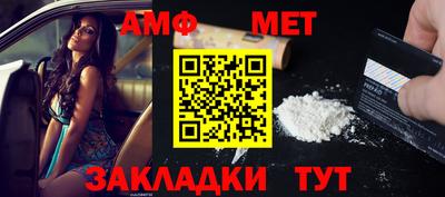 мефедрон Мариинск