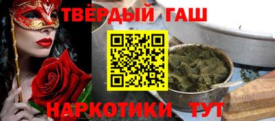 мефедрон Мариинск
