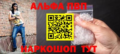 мефедрон Мариинск