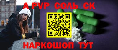 мдма Малгобек