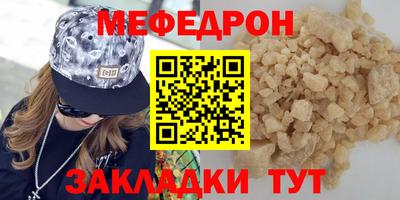 прущая мука Малоярославец
