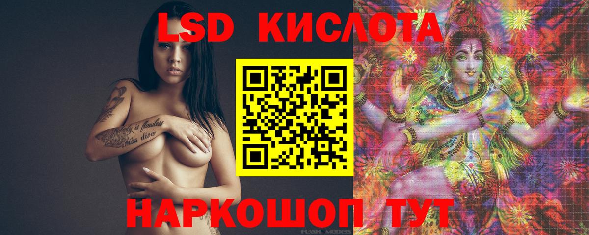 Верхний Уфалей  ЛСД экстази  Вход с VPN  LSD-25 экстази ecstasy  ЛСД экстази ecstasy 