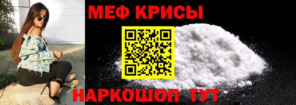 Мефедрон mephedrone  Мефедрон  Верхний Уфалей  Вход с VPN  Меф VHQ 
