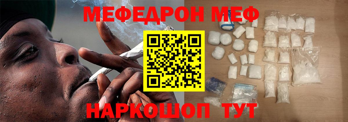 МЕФ Верхний Уфалей
