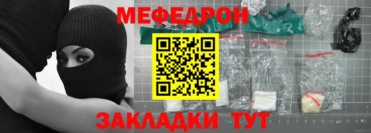 МАРИХУАНА  Верхний Уфалей  Вход с VPN  COCAIN  ГЕРОИН  Мефедрон   ГАШ 