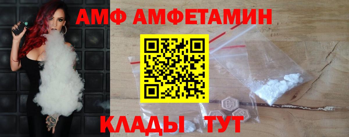Верхний Уфалей  МЕТАМФЕТАМИН винт  Вход с VPN 
