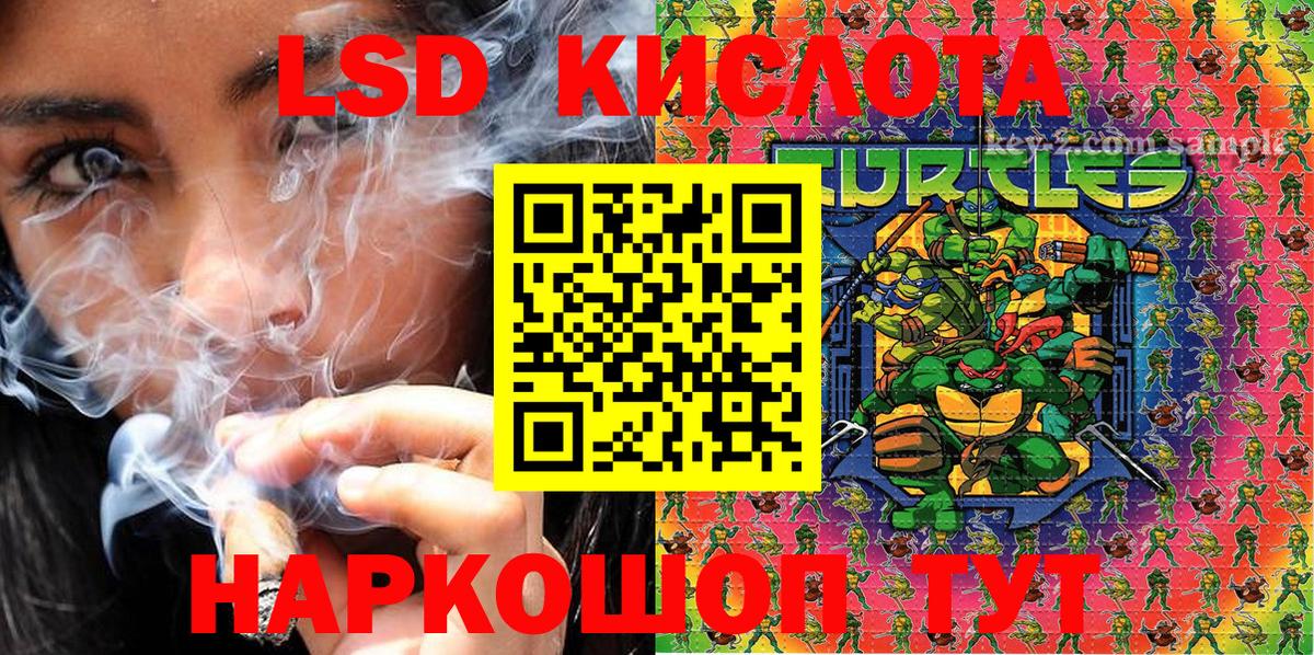 Верхний Уфалей  Наркотические марки  Вход с VPN  Марки N-bome 1500мкг 