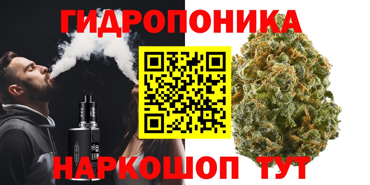 Бошки марихуана марихуана  Вход с VPN  Шишки марихуана гибрид  Верхний Уфалей  Канабис индика 