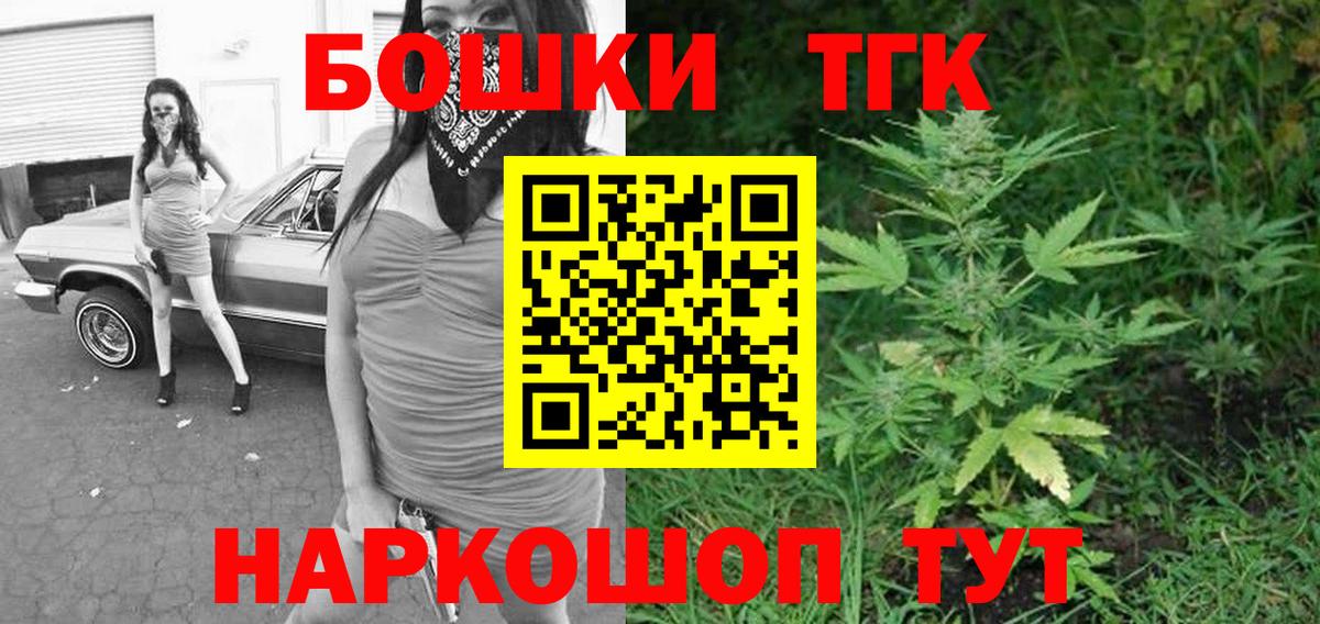 Шишки марихуана план Верхний Уфалей